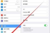 苹果电脑和平板在办公中如何使用？