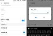 如何轻松实现台式电脑截屏（教你掌握多种方法）