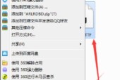如何快速调出记事本？记事本教程有哪些常见问题解答？