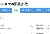 gpd4.0游戏掌机推荐显卡配置是什么？如何选择合适的显卡？