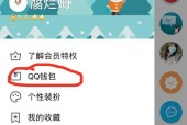 点券自动充值功能如何关闭？
