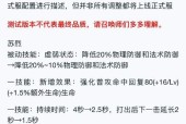 英雄联盟画面调整大方法？如何优化游戏体验？