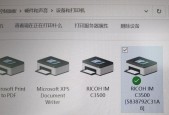 打印机脱机了怎么办（解决打印机脱机问题）