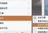 解密DNF安全模式（让你畅玩DNF）