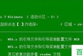 电脑无法启动修复办法（解决电脑无法启动的常见问题与方法）
