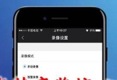选择最佳手机远程控制app的关键因素（比较评估各类手机远程控制app的特点和功能）