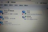 电脑出现红叉修复方法（解决电脑红叉问题的有效措施）