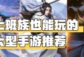哪些手游可以长期免费玩？不氪金也能享受完整游戏体验吗？