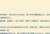 揭秘阴阳师莹草御魂的神秘属性（探索莹草御魂的属性特点与运用技巧）