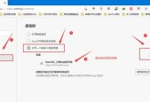 CF控制面板如何设置？有哪些设置技巧？