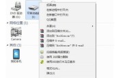 移动硬盘数据删除恢复方法详解（从移动硬盘删除数据后）