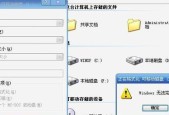 如何用笔记本电脑格式化内存卡（详细步骤教你如何利用笔记本电脑对内存卡进行格式化）