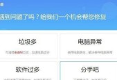卸载的应用如何找回？有哪些步骤和技巧？