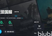 美国测试服英雄联盟用什么加速器？加速器选择技巧是什么？
