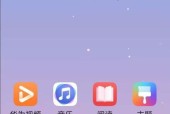 浏览器模式的变革与应用（从主题到个性化）