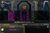 dnf装备增幅12的方法是什么？成功率如何？
