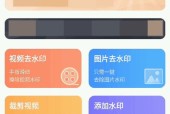 视频提取去水印软件推荐？如何选择最佳工具？