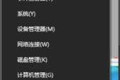 快速解决NVIDIA控制面板问题的一键修复方法（轻松解决NVIDIA控制面板故障）