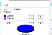 移动硬盘无法读取修复方法（解决移动硬盘无法读取的简单有效方法）
