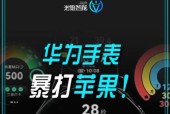 苹果手表碰一碰支付如何开启？