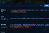 王者荣耀怎么卡体验卡？体验卡使用有什么技巧？