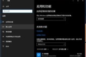 win10自带一键重装系统怎么用？遇到问题如何解决？