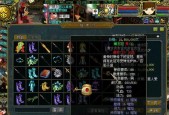 问道端游敏火所需属性是什么？