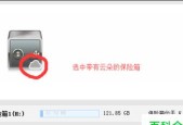 电脑联网时忘记用户名和密码怎么办？如何快速找回或重置？