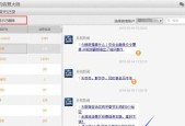 微信聊天记录丢失怎么恢复？恢复方法有哪些？