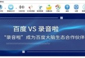 如何将音频转化为文字？掌握这些窍门轻松实现！