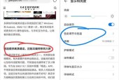荣耀手机畅连通话功能如何启用？