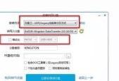 3分钟电脑windows升级技巧？如何快速完成系统更新？