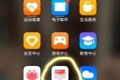 鸿蒙60操作系统支持哪些游戏？如何下载安装？