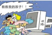如何简单控制孩子上网时间？有效方法有哪些？