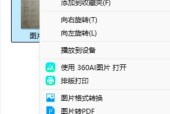 一文了解图片压缩工具的优选，保留高清画质不失真（挑选良好的图片压缩工具）