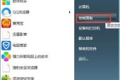 电脑没有声音的原因解析（探索电脑无声的根本问题及解决方法）