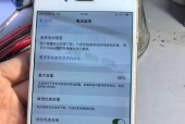 更换电芯后电池续航下降的原因是什么？如何解决？