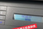 如何解决惠普打印机打印错误问题（排除惠普打印机出现的常见问题）