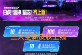 cf点券中白虎的价格和购买方式是什么？