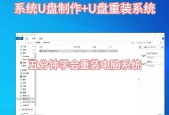 如何安装电脑系统盘（简单易行的电脑系统盘安装步骤）