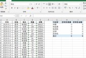 Excel表数据匹配公式的使用技巧（利用VLOOKUP函数实现Excel表数据匹配）