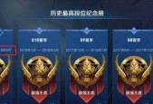 王者荣耀电脑配置表格怎么设置？设置方法是什么？