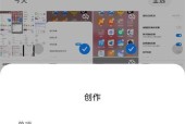 隐藏照片恢复步骤是什么？如何找回小米平板相册中的隐藏照片？