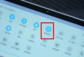 小米平板电脑系统设置步骤是什么？