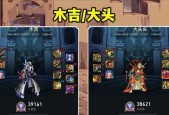 DNF110级驭剑士装备搭配攻略（驭剑士装备选择与提升攻略）