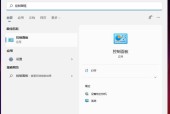 掌握控制面板快捷键，高效管理Windows系统（快速打开控制面板的方法及实用快捷键）