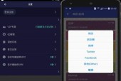 探索最真实好用的聊天变声器软件（以聊天变声器软件哪个最真实好用为主题）