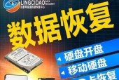 解决U盘损坏问题的有效方法（修复损坏U盘）