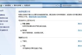 英雄联盟数据面板如何打开？