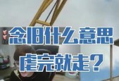 CF中如何设置滚轮蹲？